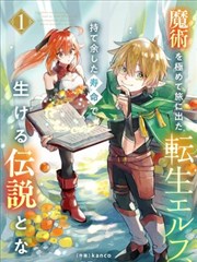 沙丘2：帝国崛起 2024年上映电影