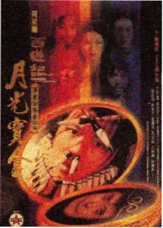 雷霆特工队 2024即将上映